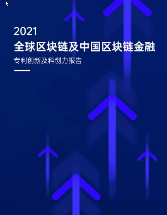 元宇宙时间轴：22个观点，45起投融资和50个事件
