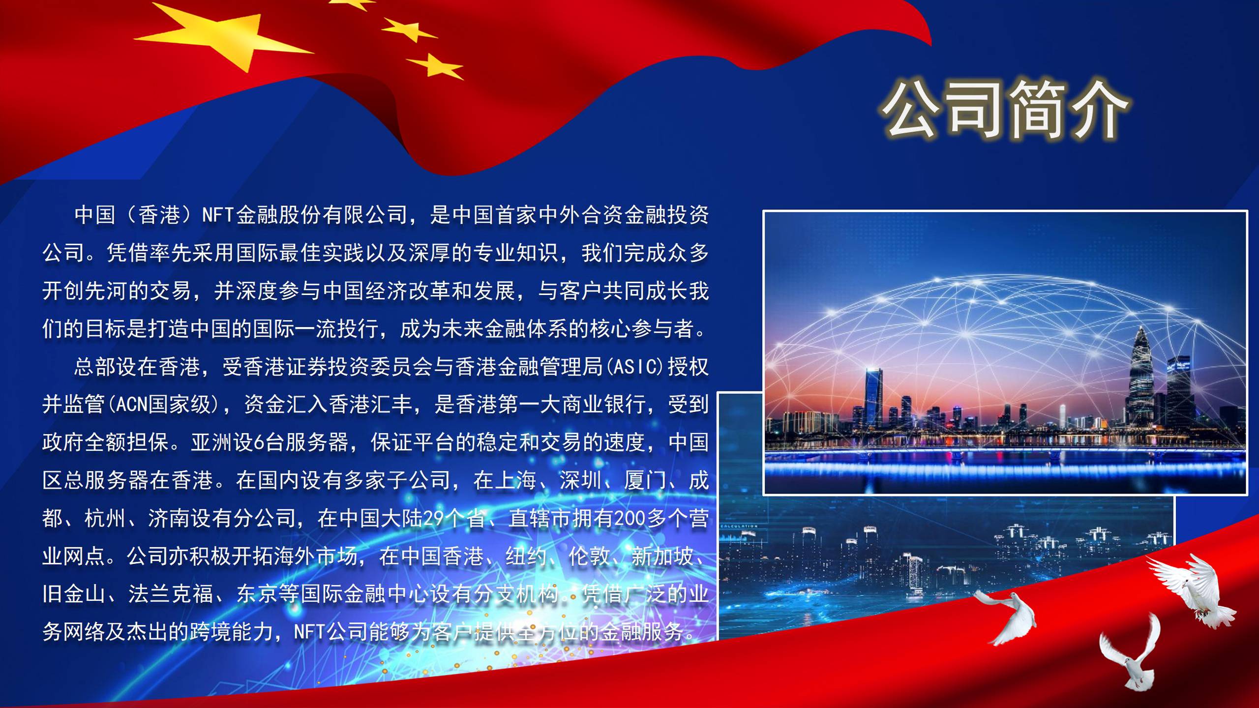 1-220220033HI10.jpg