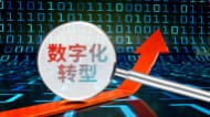 我國(guó)首个元宇宙國(guó)家标准《元宇宙 参考架构》编制启动会即将召开