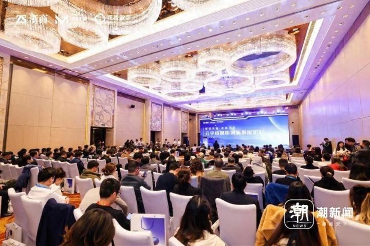 三大榜单揭晓！元宇宙凭何再度爆火，这场高峰论坛给你答(dá)案
