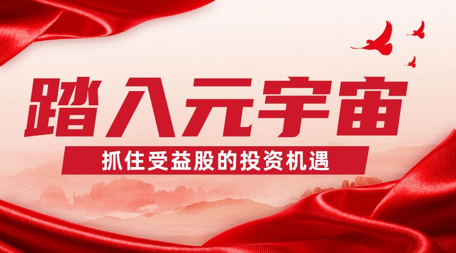 元宇宙 AI技术助力农业开启智能(néng)化新(xīn)篇章