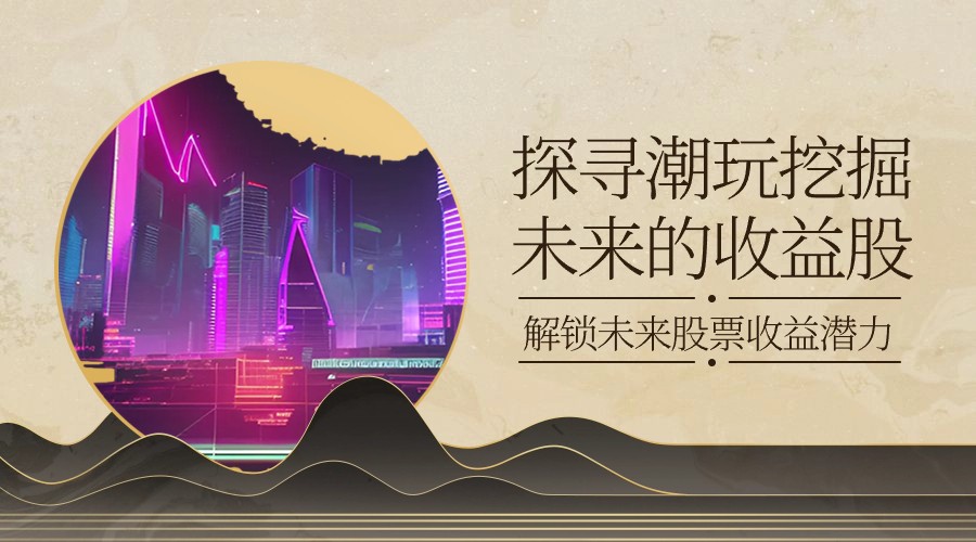 上海第二批元宇宙场景亮相，教育、医疗成亮点