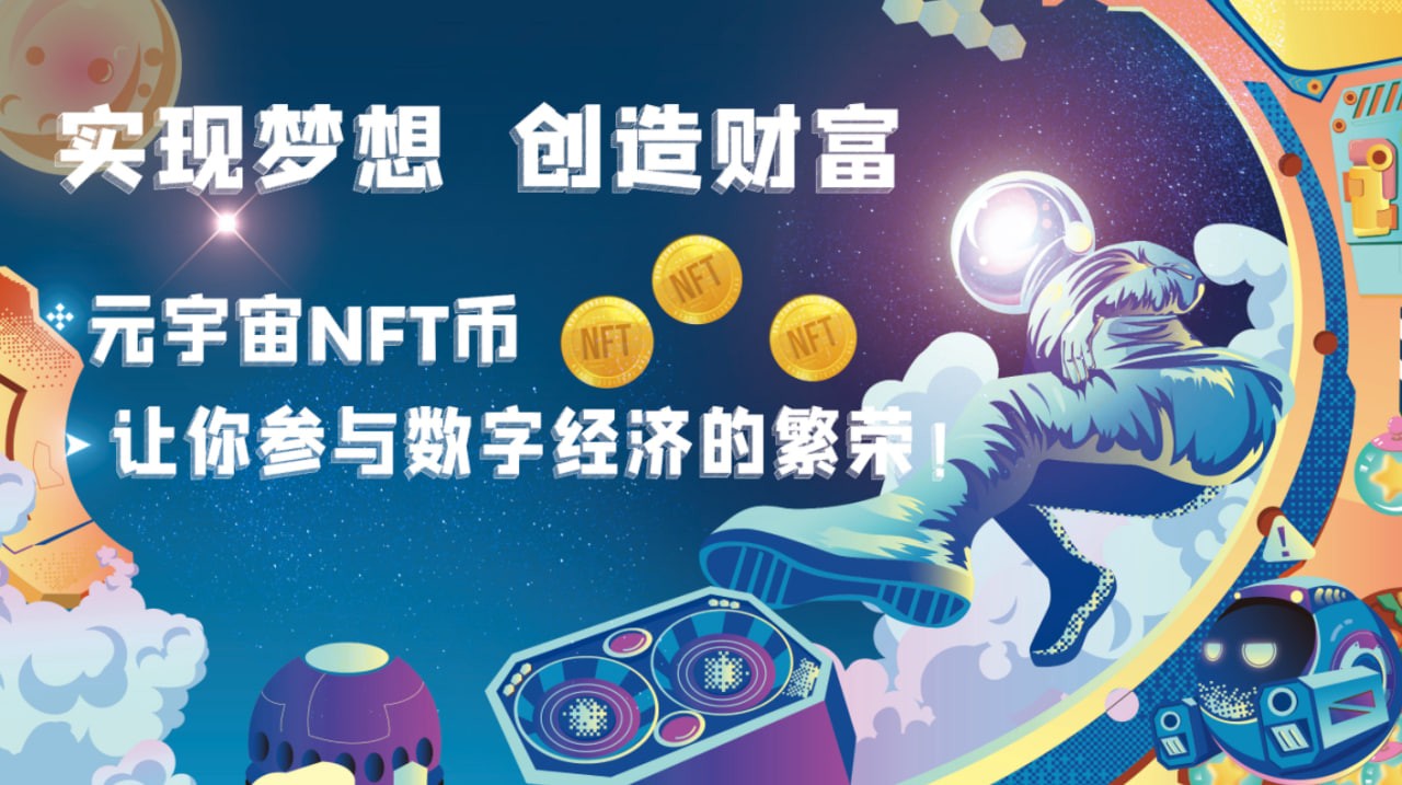 “申”聚两会｜工业元宇宙如何赋能(néng)制造业发展？钱锋委员提出建议
