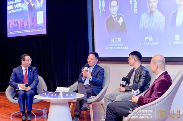 走进元宇宙的平行世界，听听专家业界怎么说?(图1)