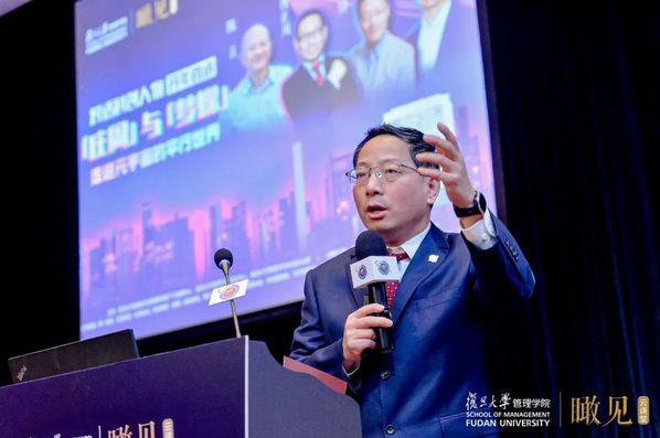 走进元宇宙的平行世界，听听专家业界怎么说?(图3)