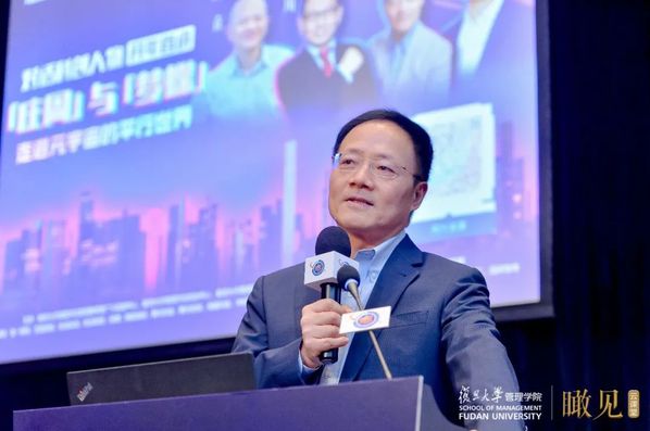 走进元宇宙的平行世界，听听专家业界怎么说?(图4)