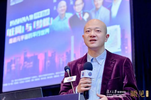 走进元宇宙的平行世界，听听专家业界怎么说?(图5)
