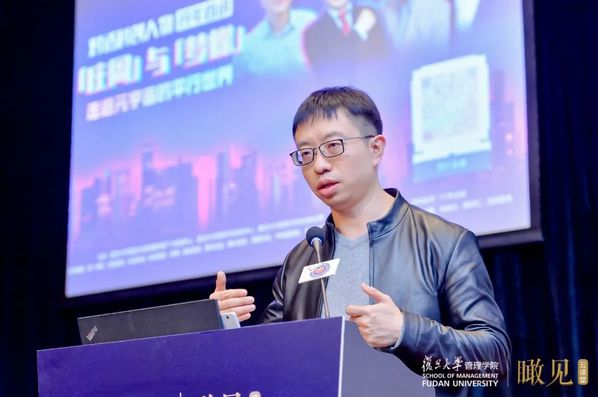 走进元宇宙的平行世界，听听专家业界怎么说?(图6)