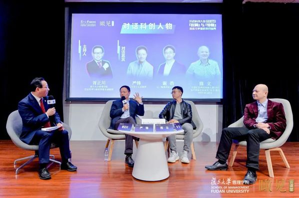 走进元宇宙的平行世界，听听专家业界怎么说?(图7)