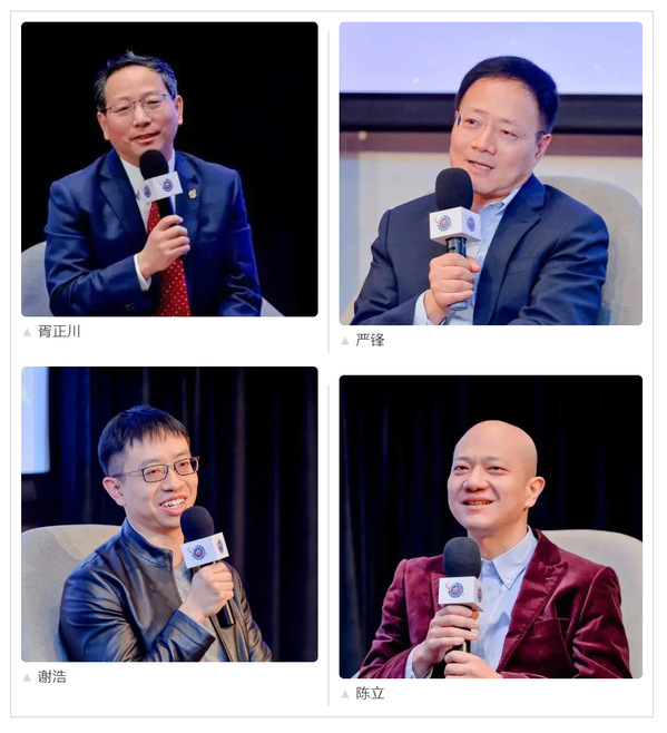 走进元宇宙的平行世界，听听专家业界怎么说?(图8)