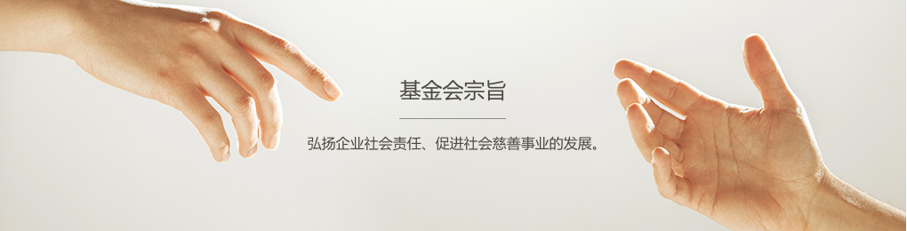 企业社会责任(图1)