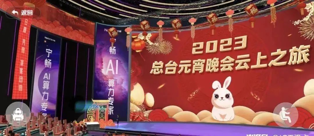 元宇宙炽热不减，多(duō)省份加速布局(图1)