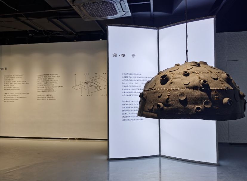 國(guó)内首个元宇宙阅读體(tǐ)验基地落地嘉兴(图4)