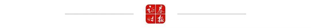 全球金融科(kē)技顶级盛会在港召开(图3)