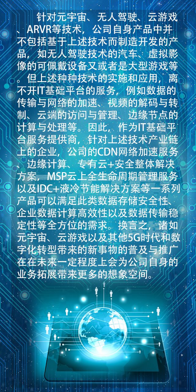 云计算大数据